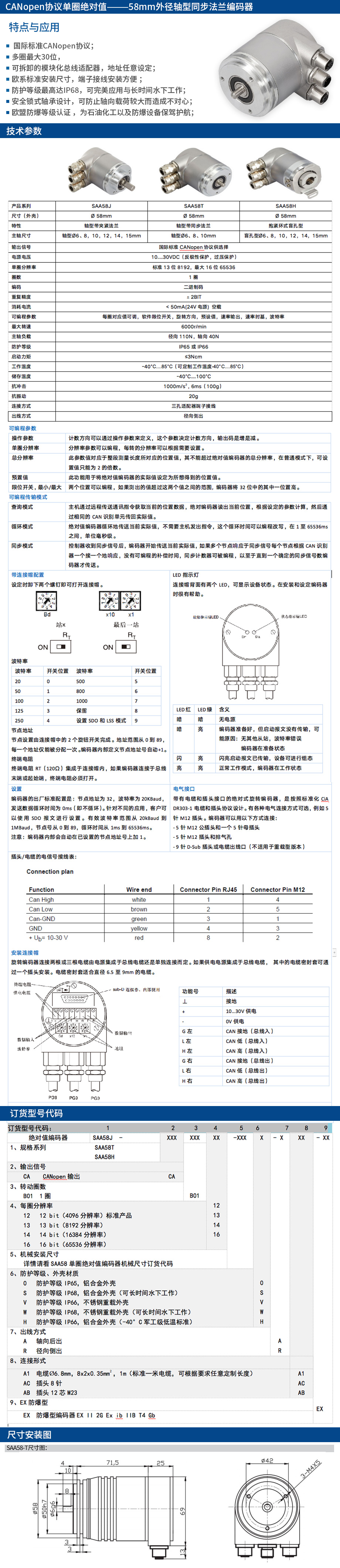 d97a304653db22b34abd44a5773ff837_1-210H1115926336.jpg