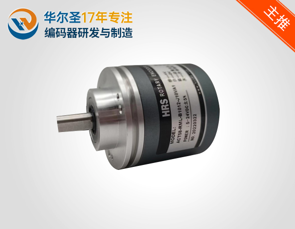 防爆型编码器