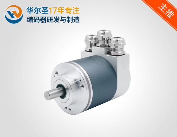 防爆以太网编码器