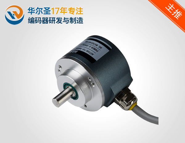 防爆型编码器EX-ACT