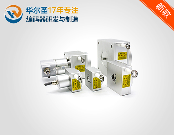4000mm拉线位移传感器
