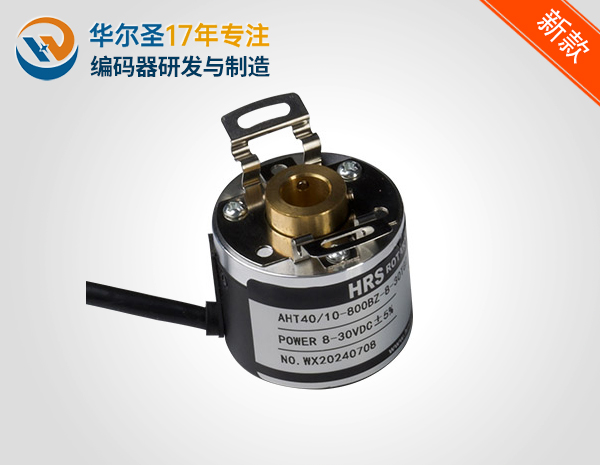 AHB38/AHT38/40半空型增量编码器