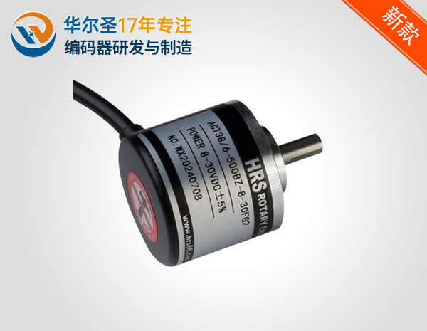 增量型编码器ACT38