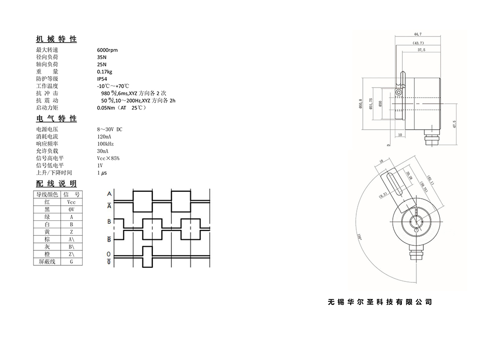 101613050177_0AHT50说明书1(1)_1.Jpeg