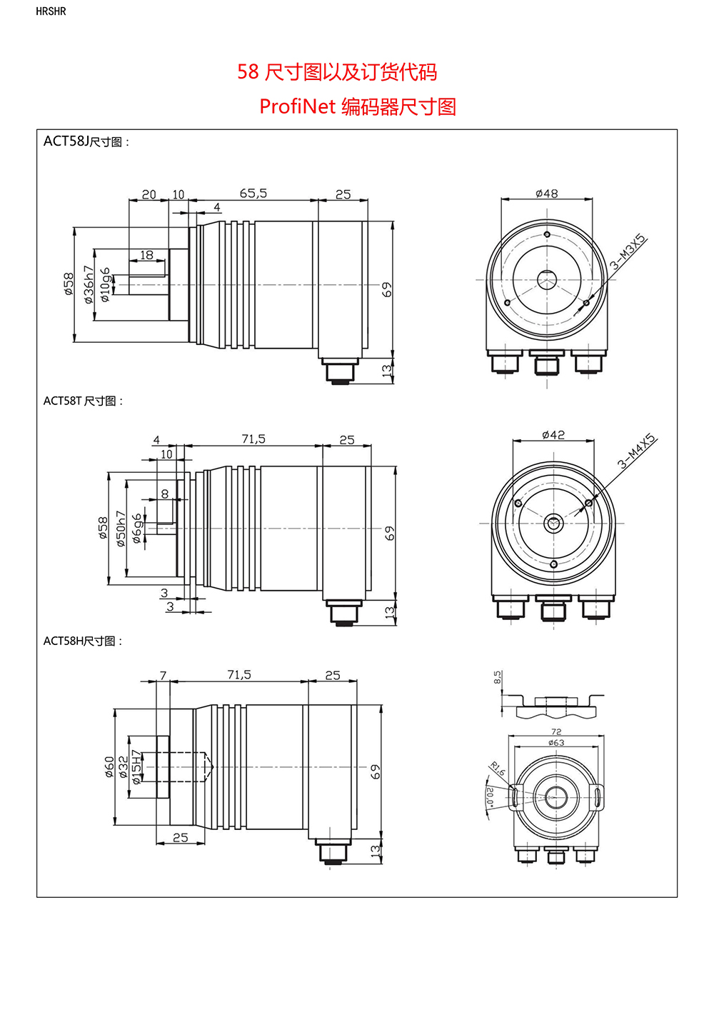 101614454674_058系列以太网编码器(1)_4.Jpeg