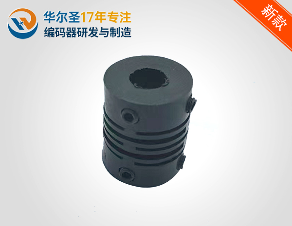 弹性联轴器