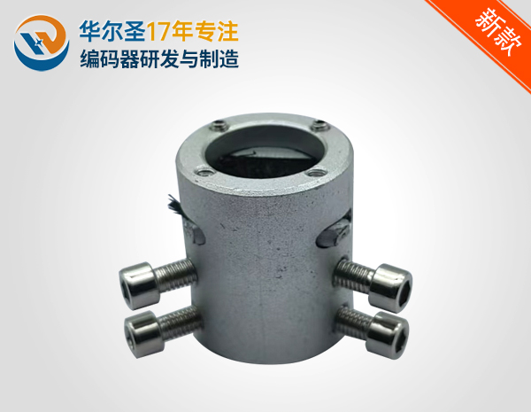 弹性联轴器